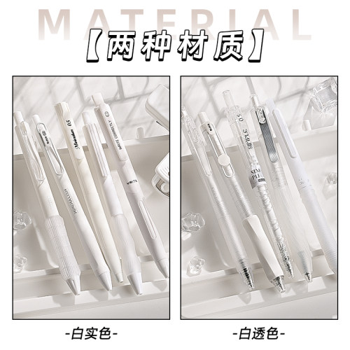 刷题笔套装按动中性笔套装学生考试专用黑笔ST头速干顺滑高颜值ins签字笔CS头笔芯小红书推荐圆珠笔水笔文具 - 图1