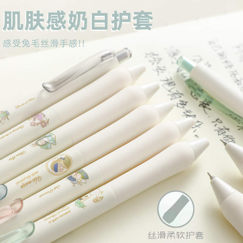 东米802油画兔按动笔中性笔黑笔顺滑水笔可爱卡通笔文艺风ins高颜值学生刷题笔双珠CS头黑色0.5mm办公签字笔