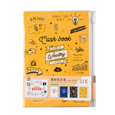 台湾四季season家计簿32k家庭收支花销账本a5帐务本女随身财务规划明细账懒人理财本现金日记账本手账本 虎窝淘