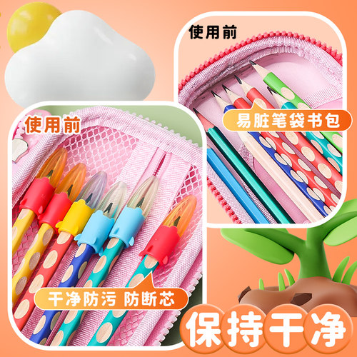 晨光铅笔帽笔套铅笔套保护套小学生延长器幼儿园初学者笔盖笔帽加长器火箭笔帽通用特粗洞洞笔加粗三角铅笔头 - 图2