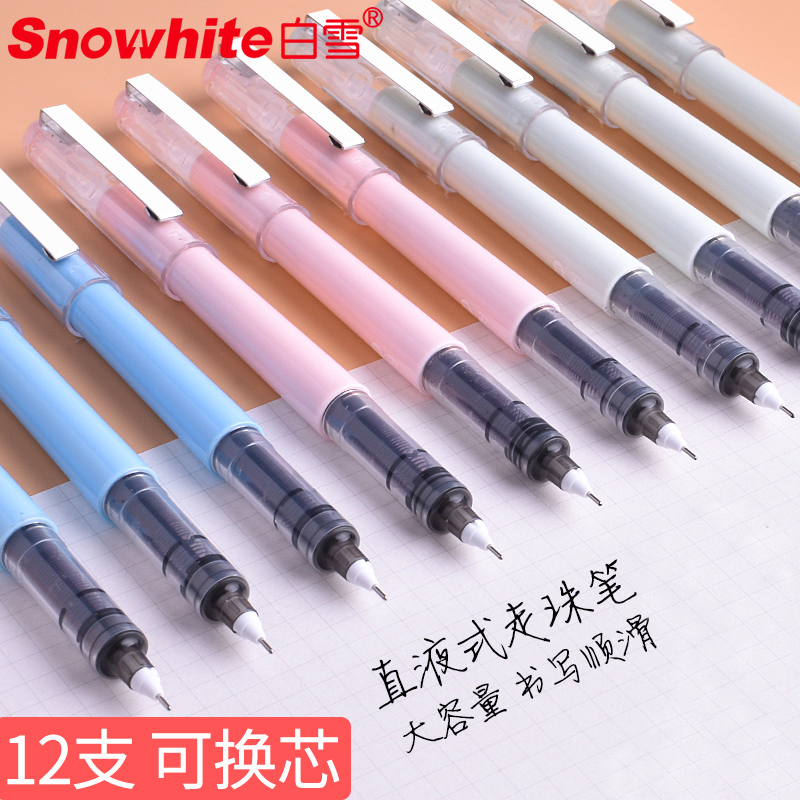 白雪X88直液式走珠笔学生用针管型0.38mm中性笔彩色黑笔水笔考试专用文具0.5mm办公用品批发手帐笔套装签字笔 - 图3