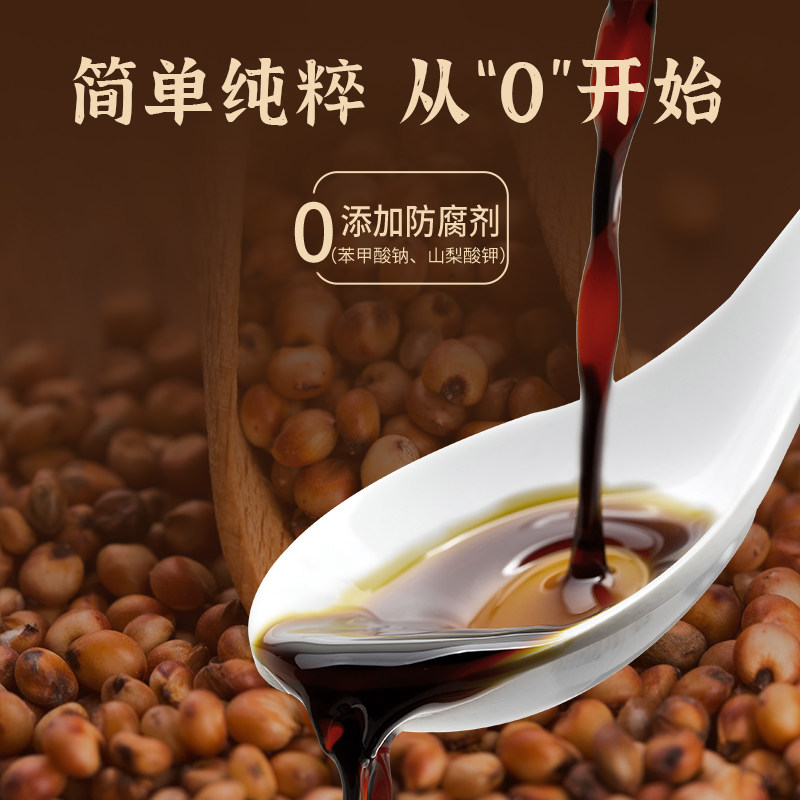 紫林牌保健醋150ml*4/盒山西特产礼品直接喝酸甜口感年货送礼,淘宝优惠券,粉丝福利购,淘宝优惠卷