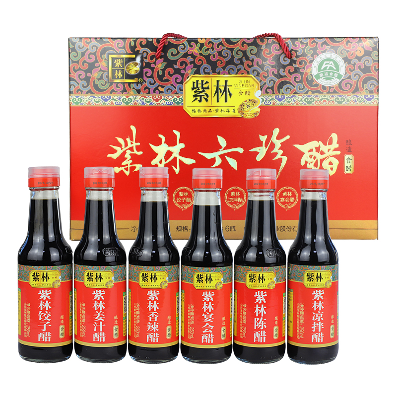 紫林山西六珍醋礼盒250ml*6瓶装礼品醋山西特产陈醋年货送礼-图0