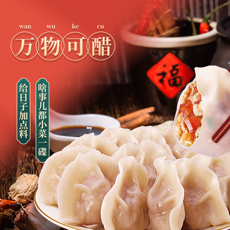 紫林8度山西老陈醋2000ml传承手工工艺酿造食醋泡豆泡蛋可用特产