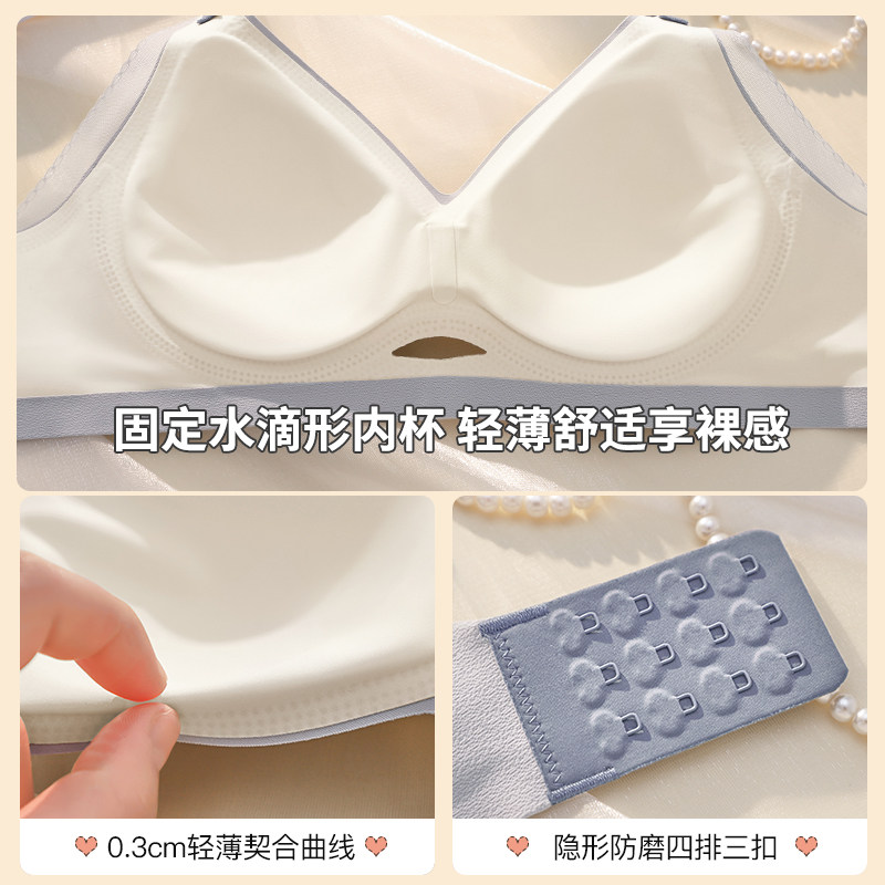无痕薄款夏无钢圈收副乳防下垂内衣 芬格美文胸