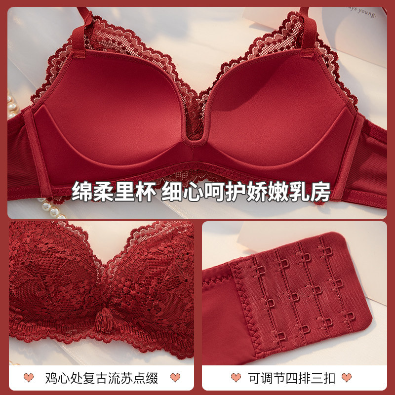 红色内衣套装本命年女小胸文胸罩 芬格美文胸