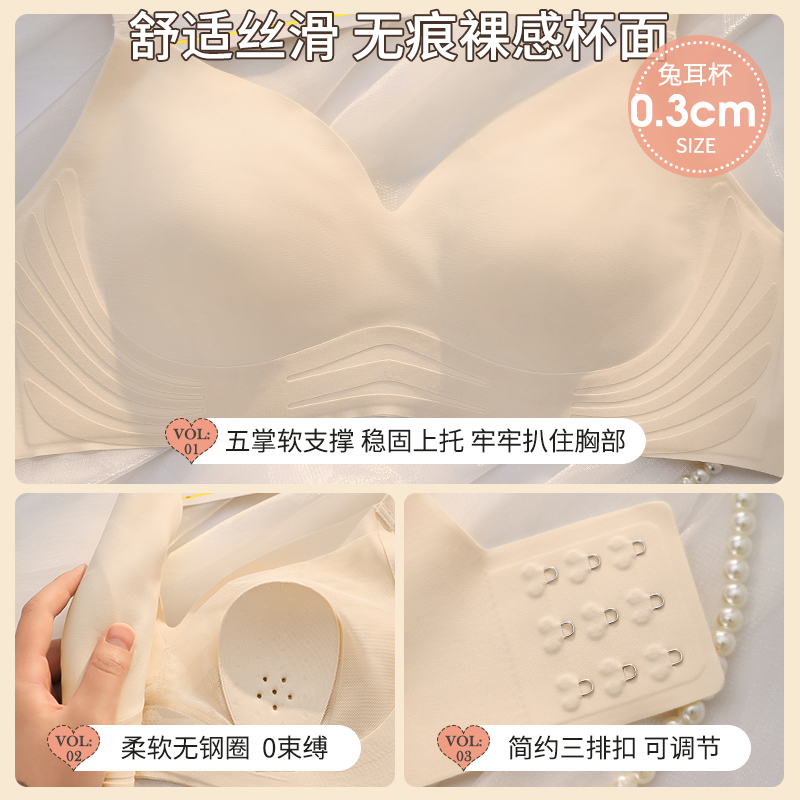 无痕大胸显小超薄款夏季收副乳内衣 芬格美文胸
