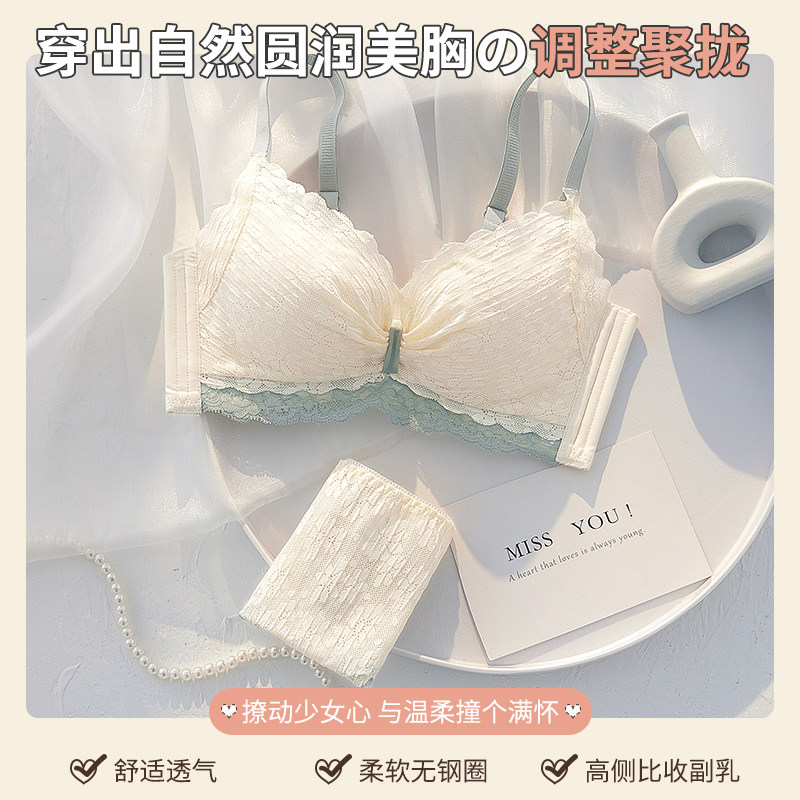 女乳胶无钢圈收副乳上托调整型内衣 芬格美文胸