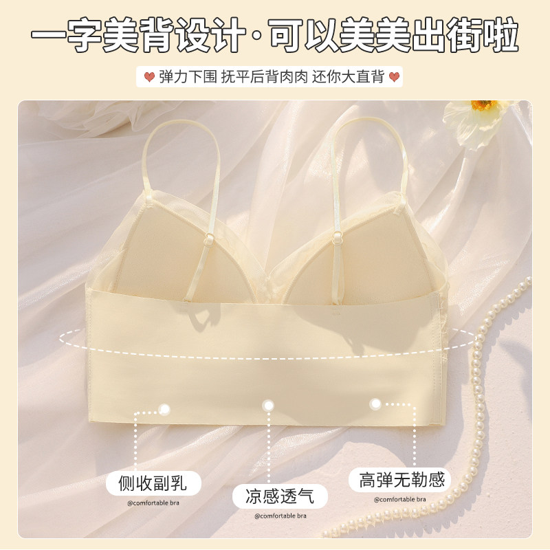 夏季美背新款2022爆款无钢圈文胸 芬格美文胸