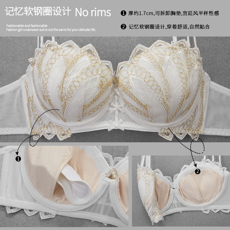 白色贝壳杯软钢圈内衣套装性感文胸 芬格美文胸