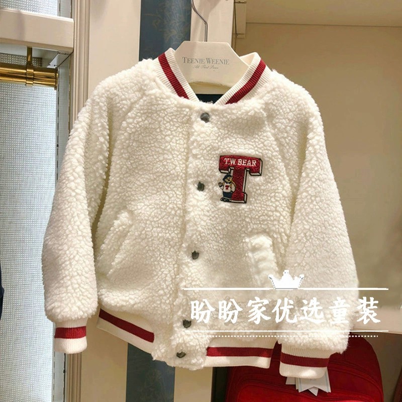 小熊童装新款男宝加厚外套冬款男童羊羔毛棉服棒球服