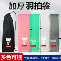 Feather Racket Bag Pumping Rope Suede Cloth Bag National Tide Wind Printed Racket Protective Sleeve Shrink Bag 2-3 Mount Large Capacity