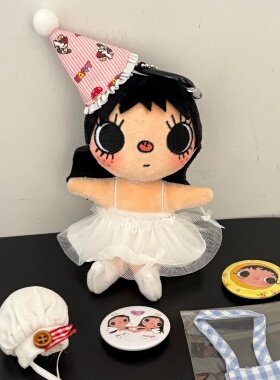 日本JCKNBJ白色纱裙小玉包包挂件毛绒玩偶公仔钥匙扣送生日礼物
