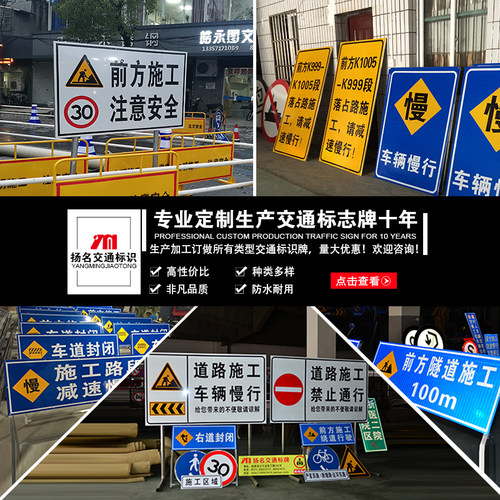 交通标志牌定做道路指示标牌铝板反光路名指路牌公路导向标识限速 - 图1