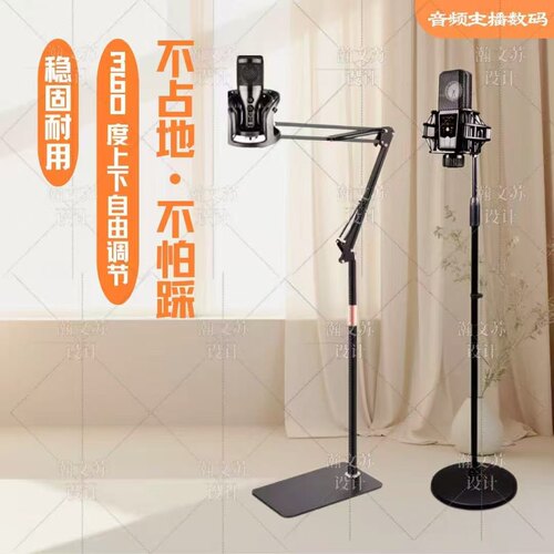 麦克风话筒架加重型立式支架落地式录音棚话筒架子KTV圆盘麦架 - 图0