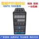 XMTD/XMTE/XMTG/XMTA/XMT7000 7411 7412 Intelligent Thermostat Thermostat Temperature Control Meter