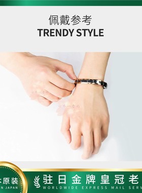 日本代购GAMMA钨钢钛锗磁手链玫瑰金镶边cu进xue液循huan包邮