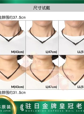 日本代购 克郎托天Colantotte TAO α VEGA NEXT舒huan肌肉包邮