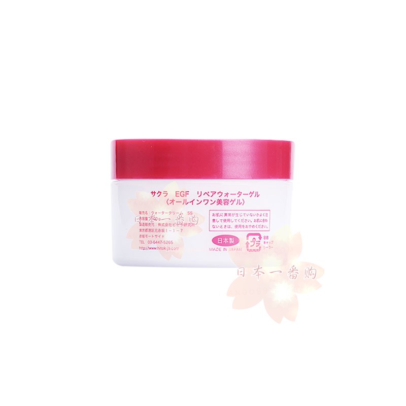 日本代购HITOKI樱花出水霜SAKURA repair Water gel cream EMS - 图1