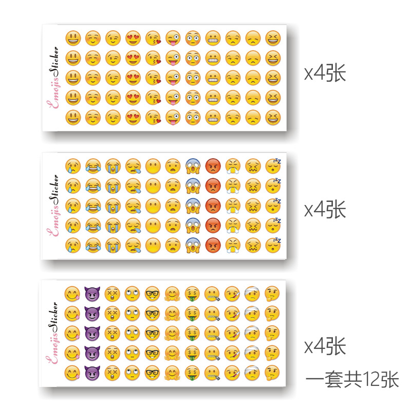 苹果横版含新表情翻白眼含660个迷你小表情Emoji表情贴纸12张入 - 图1