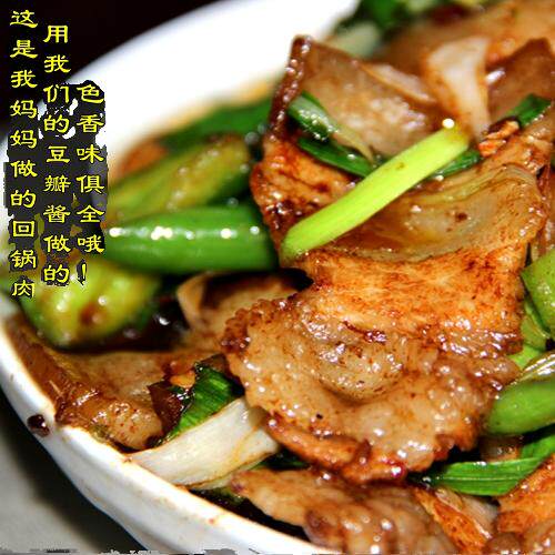 800g农家四川特产手工自制红油郫县豆瓣酱 辣椒酱 正宗川菜调料 - 图1