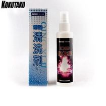 KOKUTAKU COOL DADA COOL 100ML RUBBER ADHESIVE Adhesive Detergent Detergent Adhesion Agent