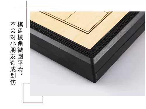 Китайские шахматы, детский магнитный портативный складной комплект для школьников