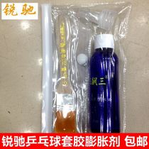 Sharp table tennis cover rubber pumler with bottom oil energizer athlete with inorganic beating base oil sponge glue