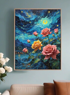 星空玫瑰数字油画diy填色画