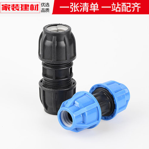 pe快接弯头灌溉免热熔抢修活接头20 4分25水暖管件自来水管配件 - 图1