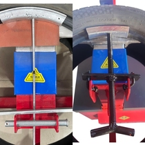 Sedan tire fetal mouth sharper complete set of tire fire completer