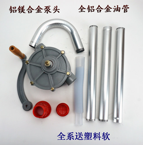 防腐不锈钢手摇油泵 手动铝合金抽油泵 汽柴食用油吸油器 - 图2