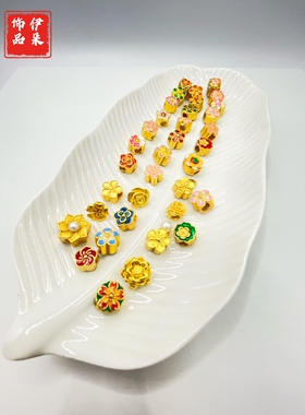 精工沙金珐琅彩古法通孔花花配件大孔手链手串配饰DIY饰品