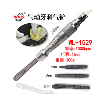 Dental Oral Gas Shovel Mechanic Gas tool in place of plaster cut plaster shovel for welding slag Oral engraving