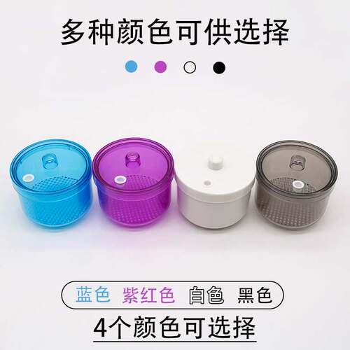 牙科车针浸泡消毒杯消毒盒器皿带漏网彩色车针消毒盒消毒网 - 图2