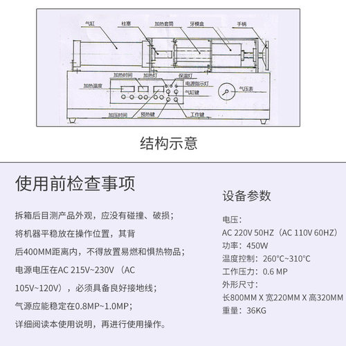 牙科技工隐形义齿口腔设备全自动隐形义齿机多功能隐形机胶机型盒 - 图1