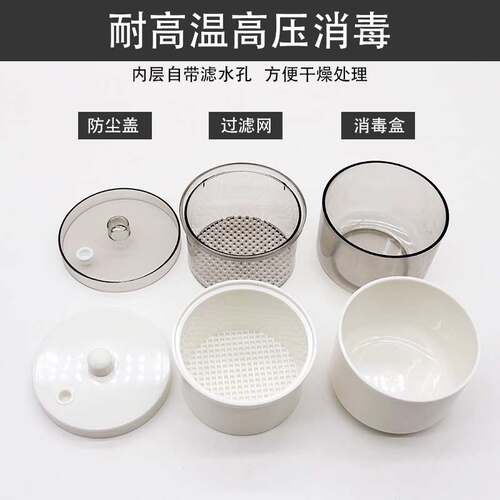 牙科车针浸泡消毒杯消毒盒器皿带漏网彩色车针消毒盒消毒网 - 图0