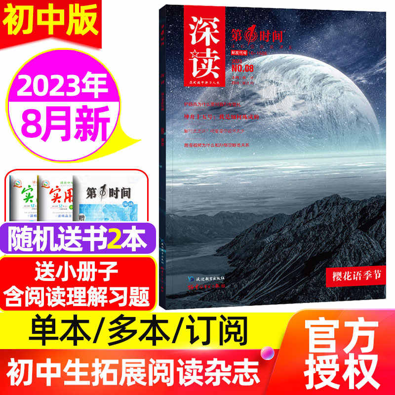 2023年9月更新-　开阔-　Taobao　Top　100件开阔-