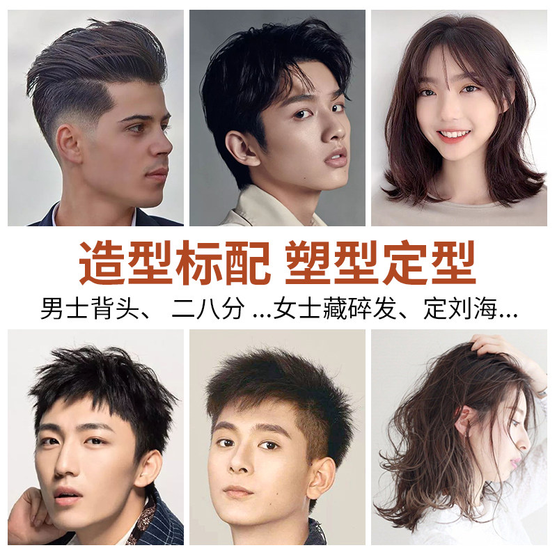 施华蔻男套装强力定型喷雾持久发胶 施华蔻中和百福头发造型