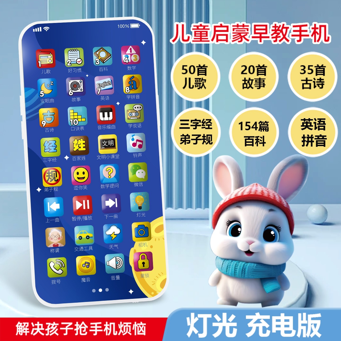 儿童早教益智手机婴儿可啃咬仿真玩具宝宝触屏电话机早教机故事机,淘宝优惠券,粉丝福利购,淘宝优惠卷