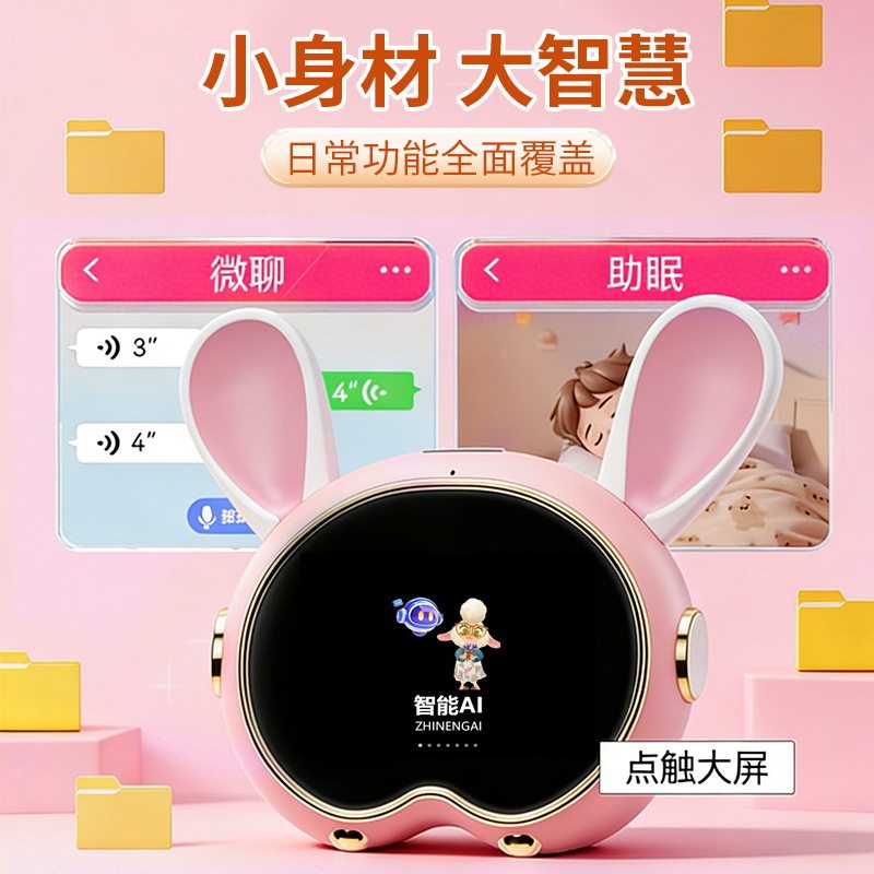 图3