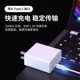 Suitable for Huawei laptop charger head Honor 65w super fast charge 14 charging cable dual TypeC data cable PD tablet universal MateBook13 power adapter Qiyue