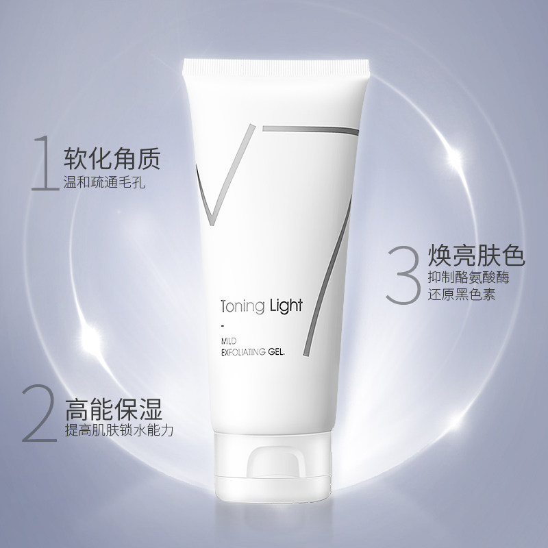  韩惠国际面部磨砂/去角质