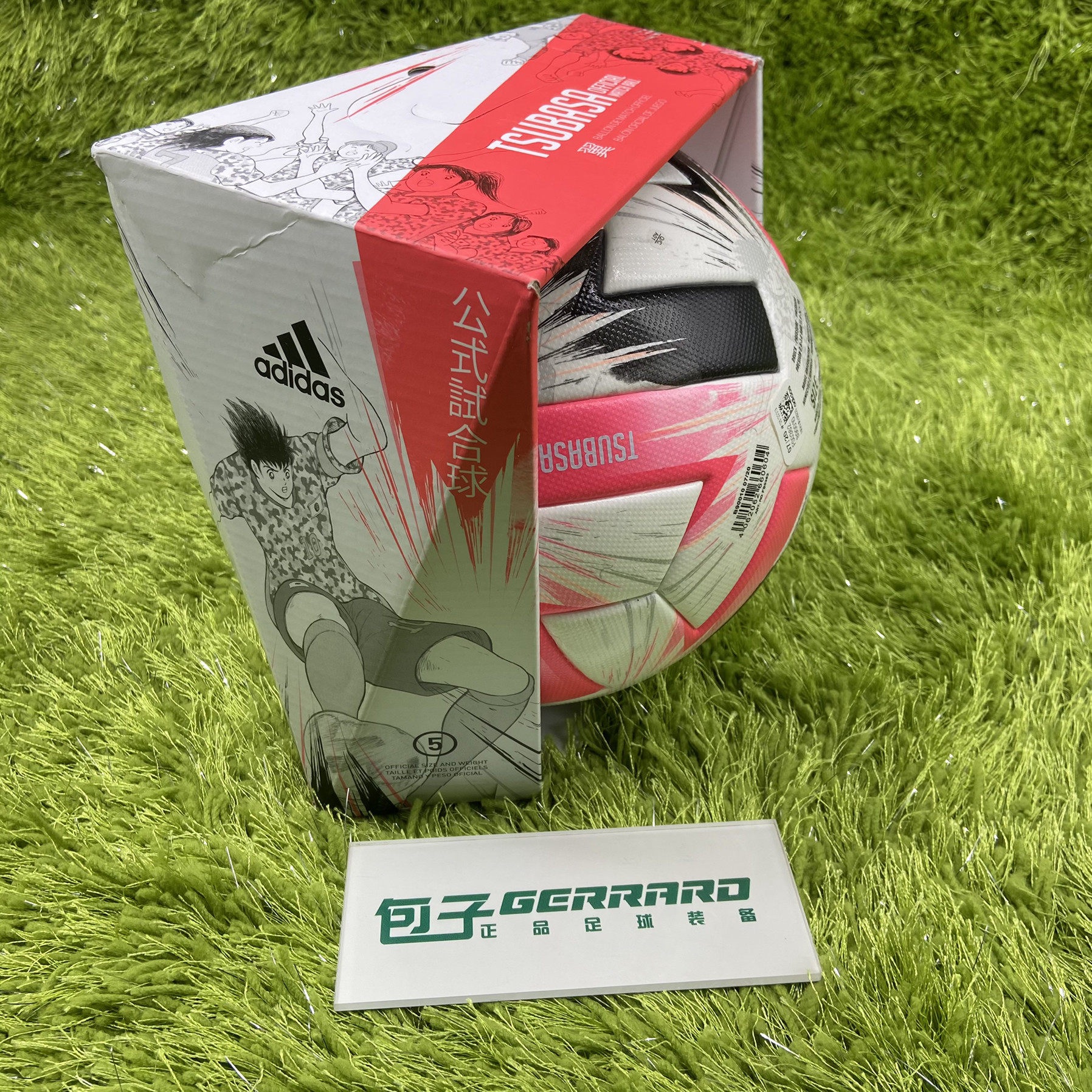 阿迪达斯AdidasTSUBASA PRO足球小将大空翼高端比赛5号足球FS0362-包子杰拉德足球- 淘优券