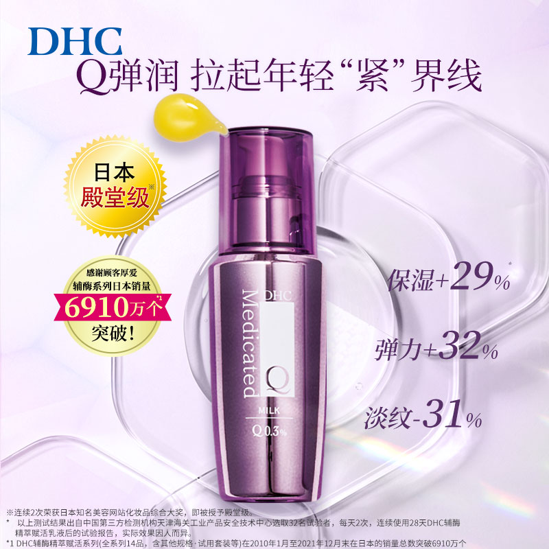 DHCø͸Һʪ225Ԫȯ
