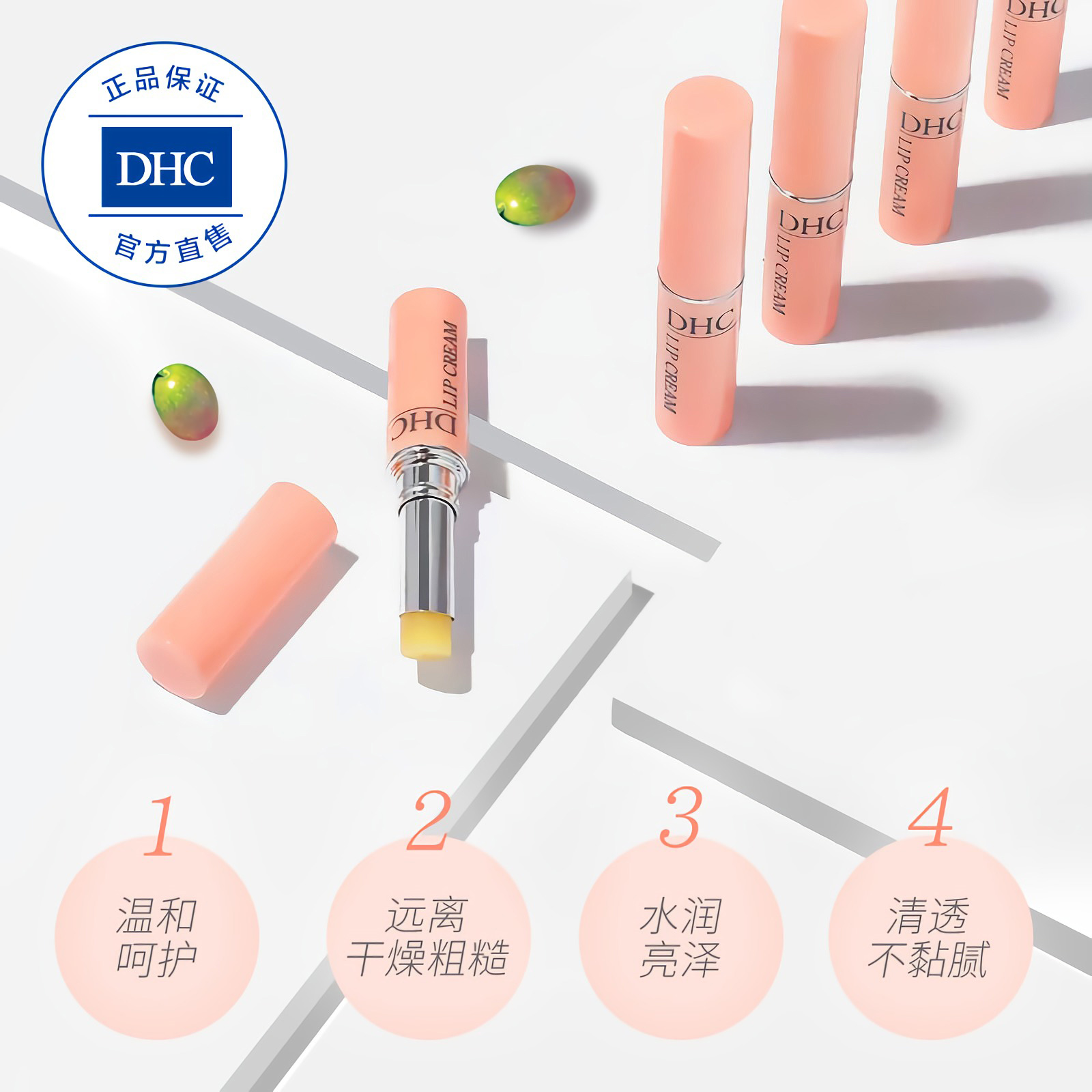 冬天嘴唇干裂怎么办?这4款备受好评的「护唇膏」,滋润你的双唇!插图7 冬天嘴唇干裂怎么办?这4款备受好评的「护唇膏」,滋润你的双唇!插图7