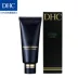 Mặt nạ bùn khoáng DHC Whitening Mineral Mud Moisturum Green Clay Mud Mask Làm sạch da để làm sáng tông màu da - Mặt nạ dưỡng trắng da mặt Mặt nạ