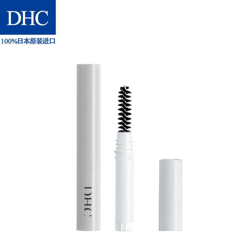 DHC眉筆眉粉兩用筆管(附眉刷)美容輔助工具 方便攜帶可拆卸