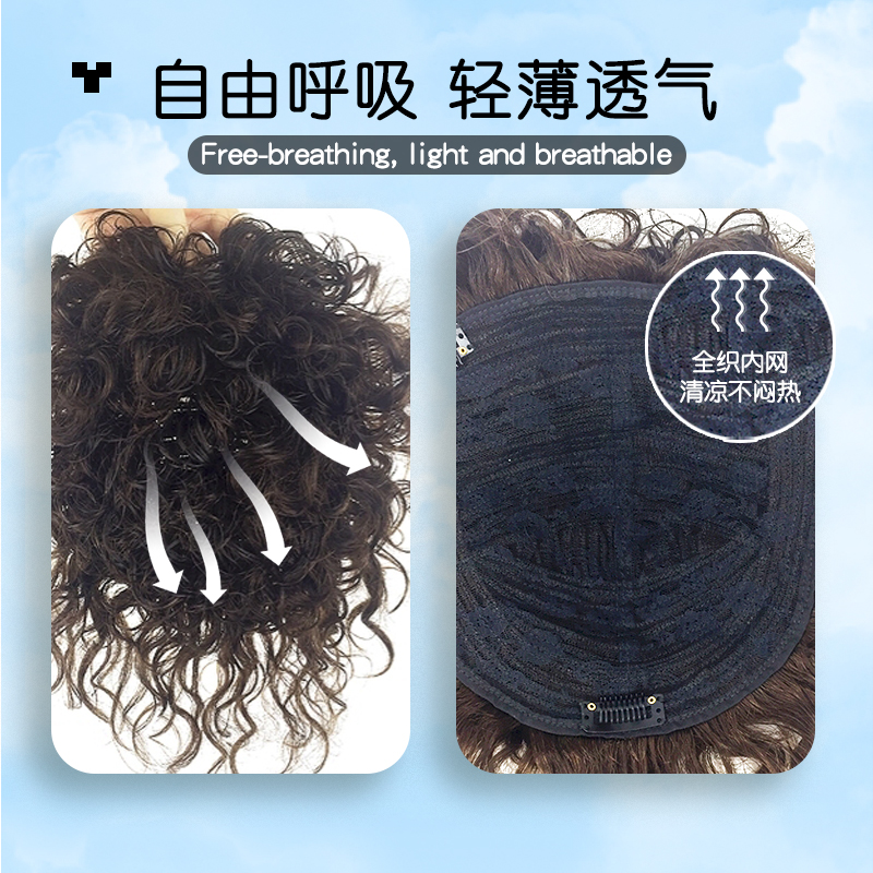 豪奕蓬松卷补发片加大真发女士盖白发增发盘发补顶部卷刘海补发块 - 图1