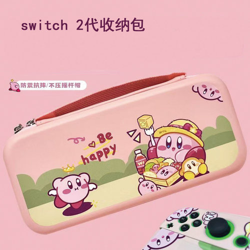 任天堂switch2代星之卡比保护壳硬壳软壳NS保护套游戏机周边配件 - 图2